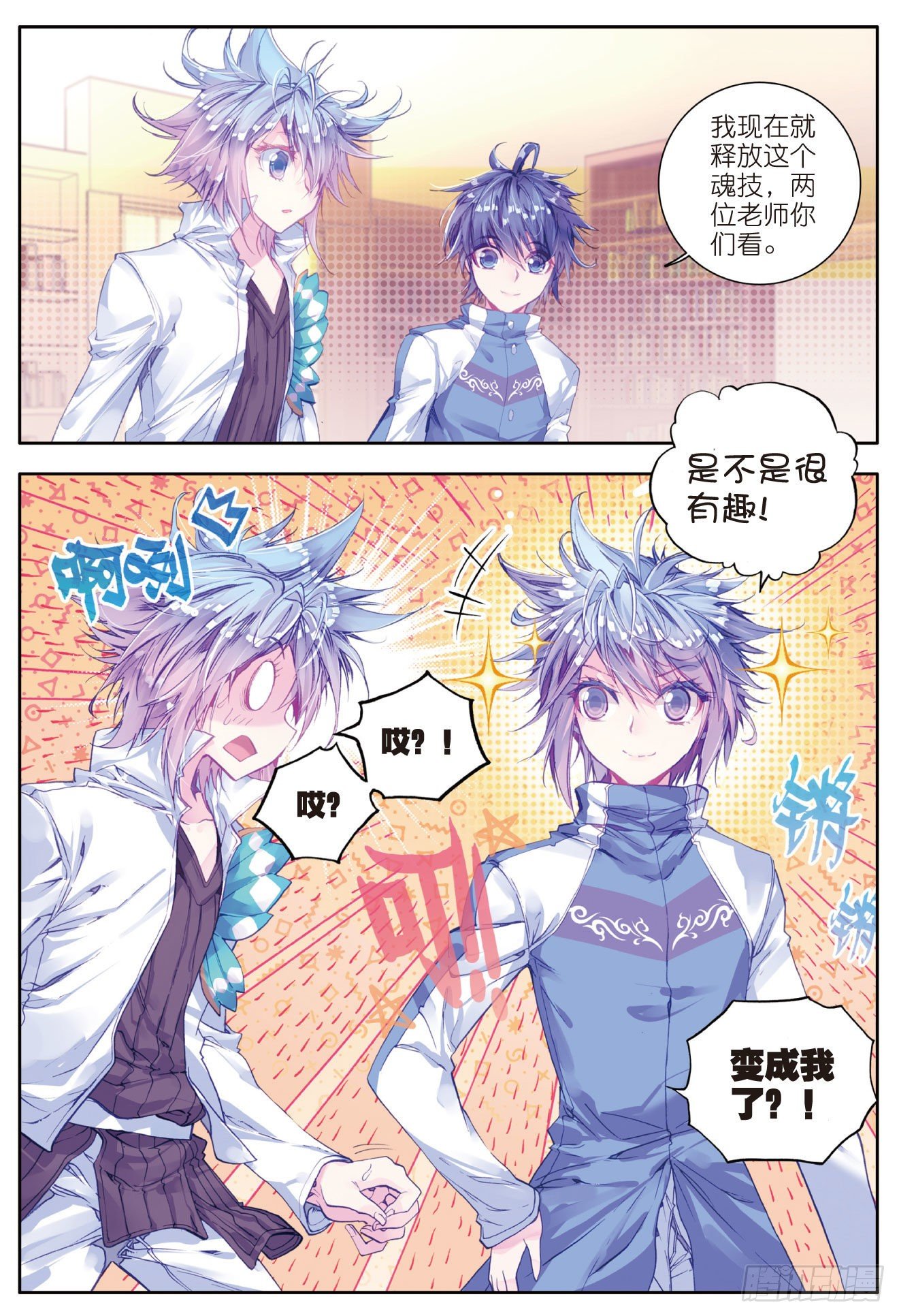 45 你还活着吗22