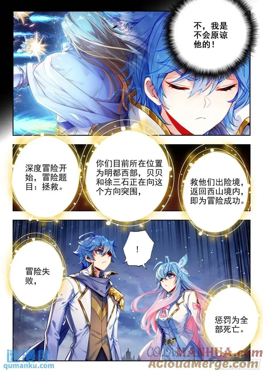 401全体恢复12