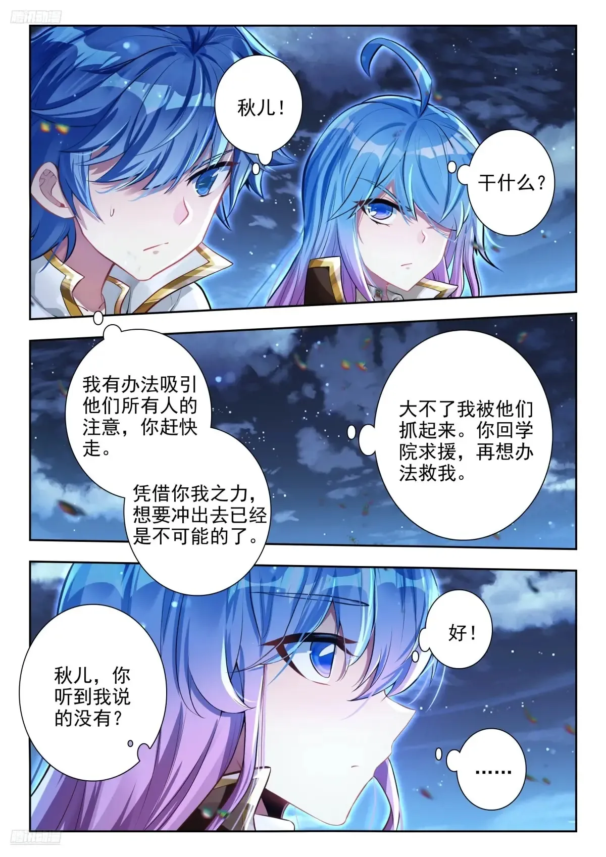 433 海之燃烧9