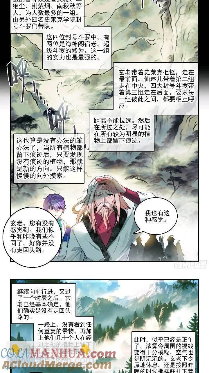 391 西山12