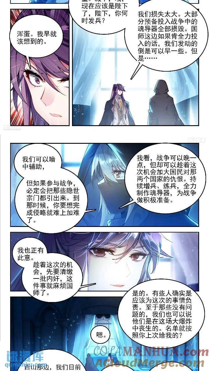 391 西山6