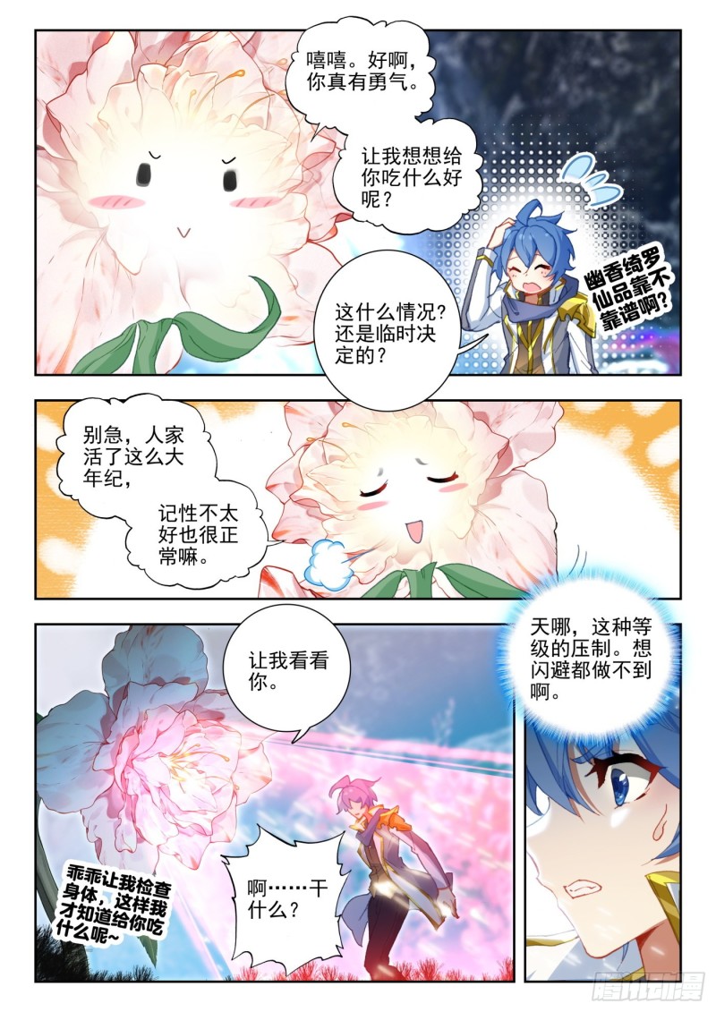 263 服毒测试11