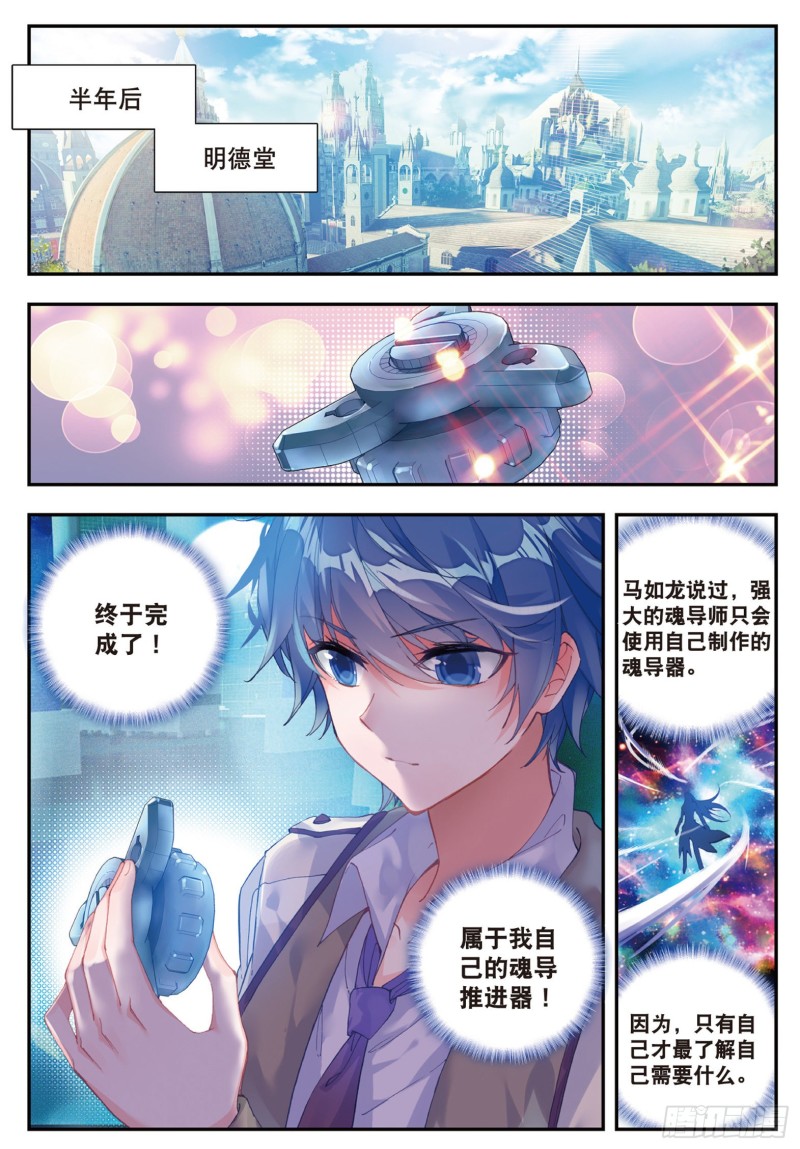 134 地下基地12