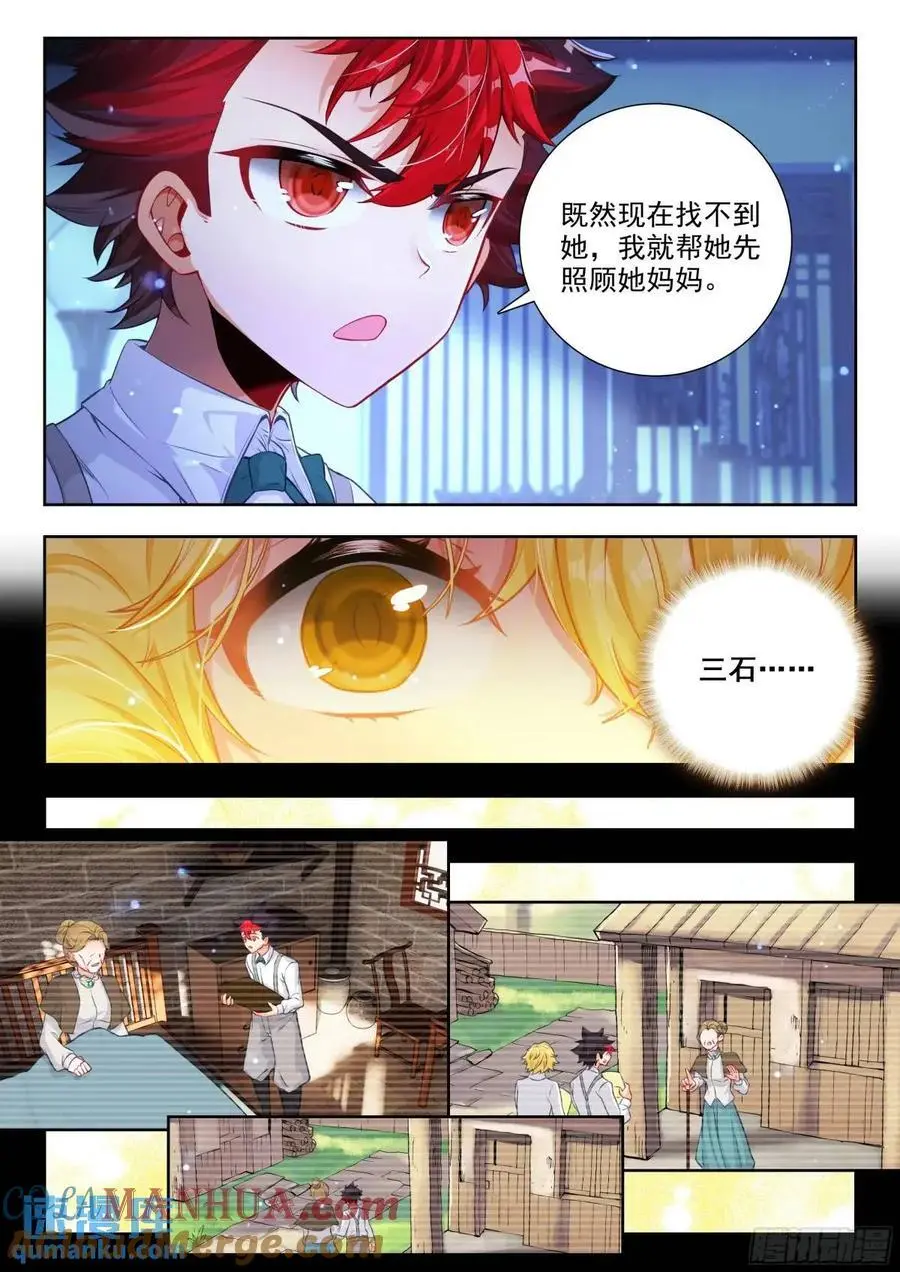 405 我不在乎10