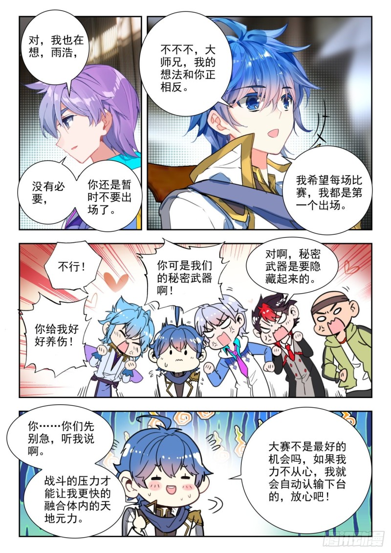 281 唐雅7