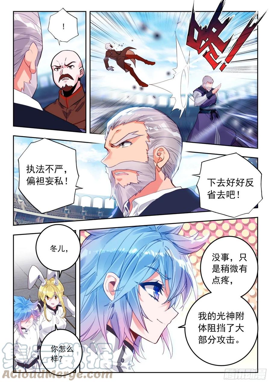 307 竖眼12