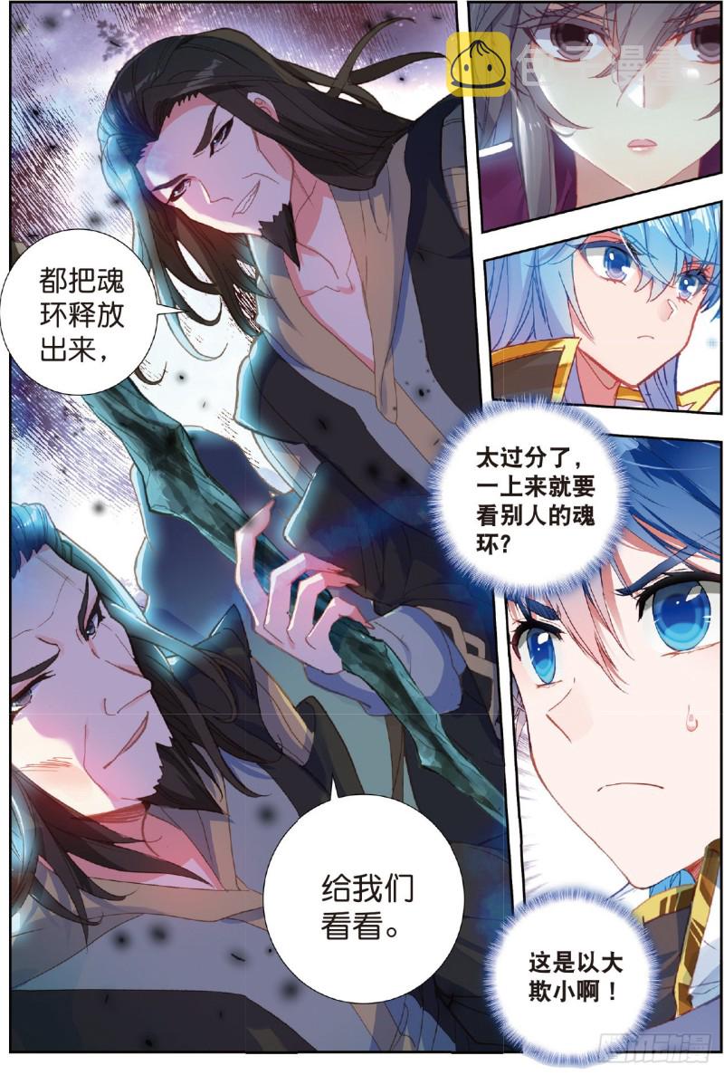 221 来者不善16