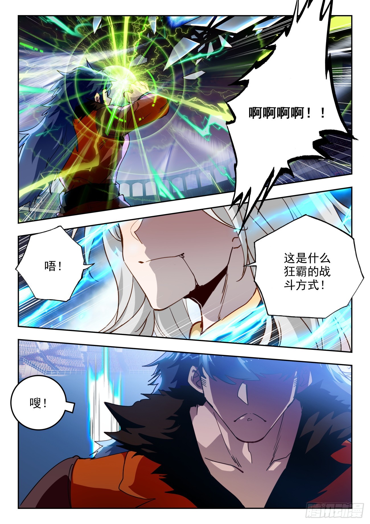349 玉天龙9