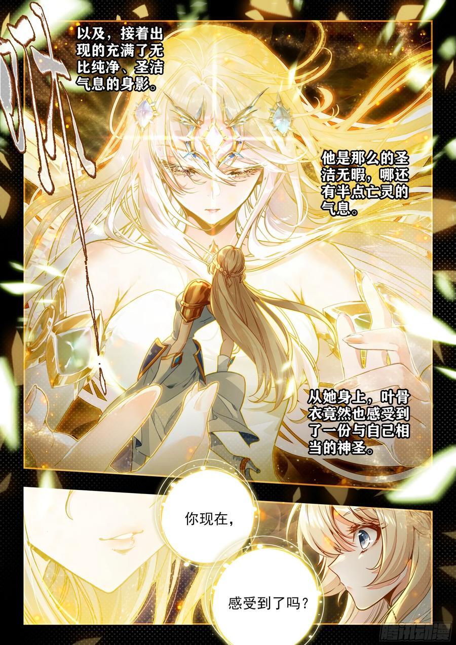 388 亡灵之门13