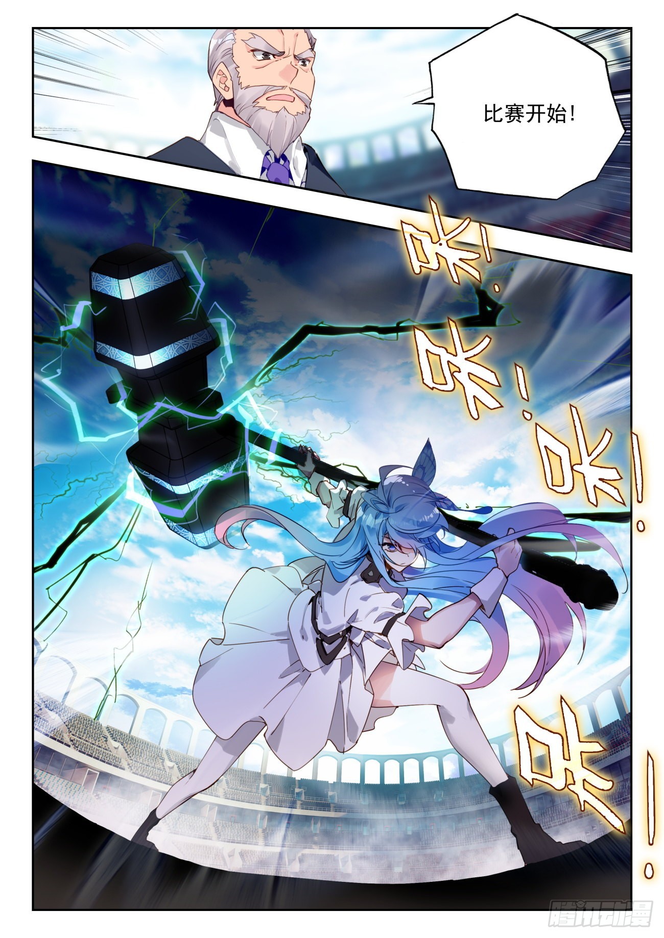 342 秋冬争锋5
