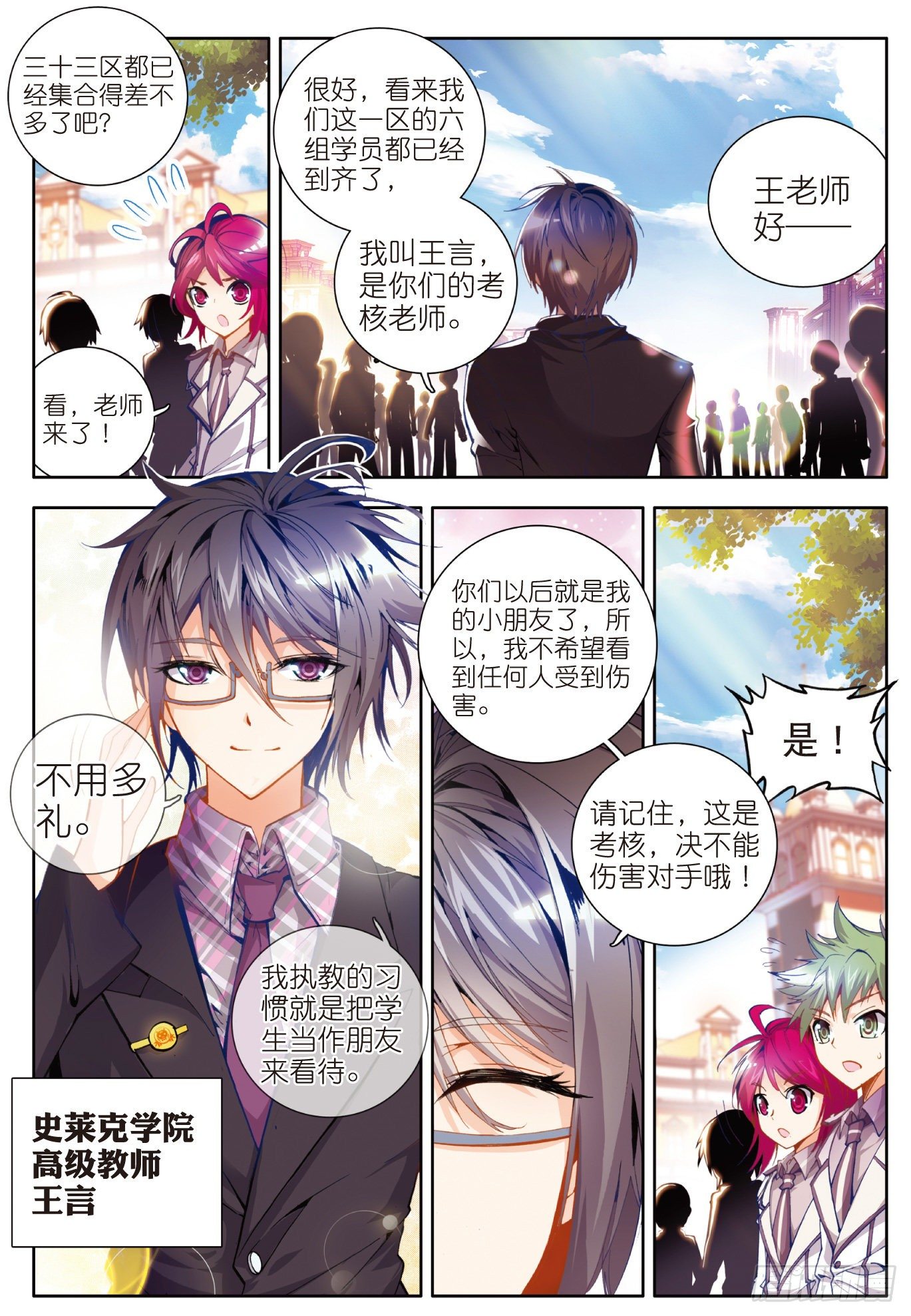 18 考核开始16