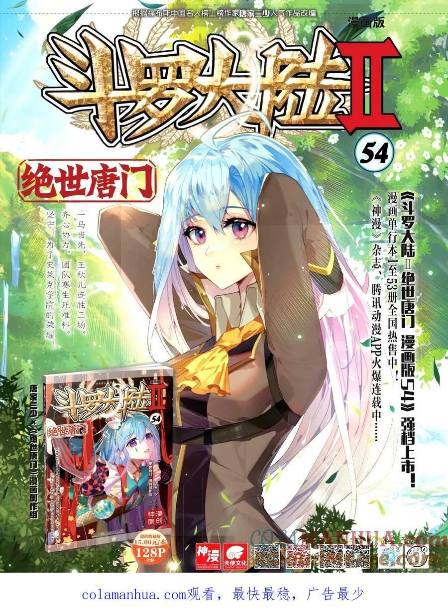 373 底牌18