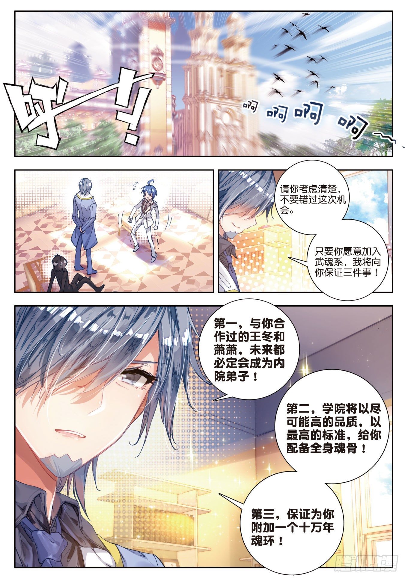 50 无法拒绝的好处18