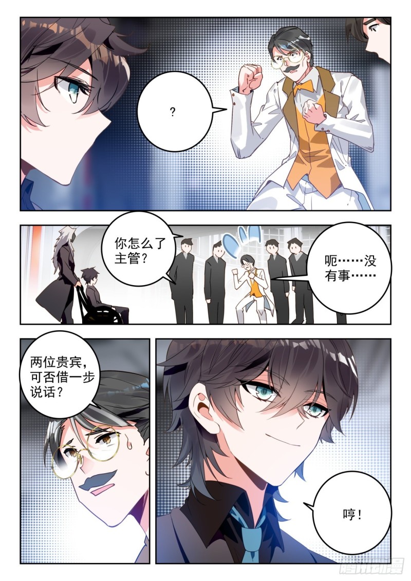 302 套路晨安11