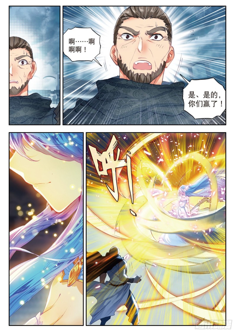 97 光之女神11