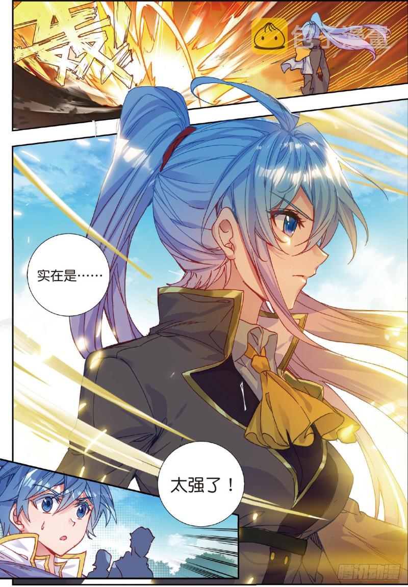 220 黄金龙枪14