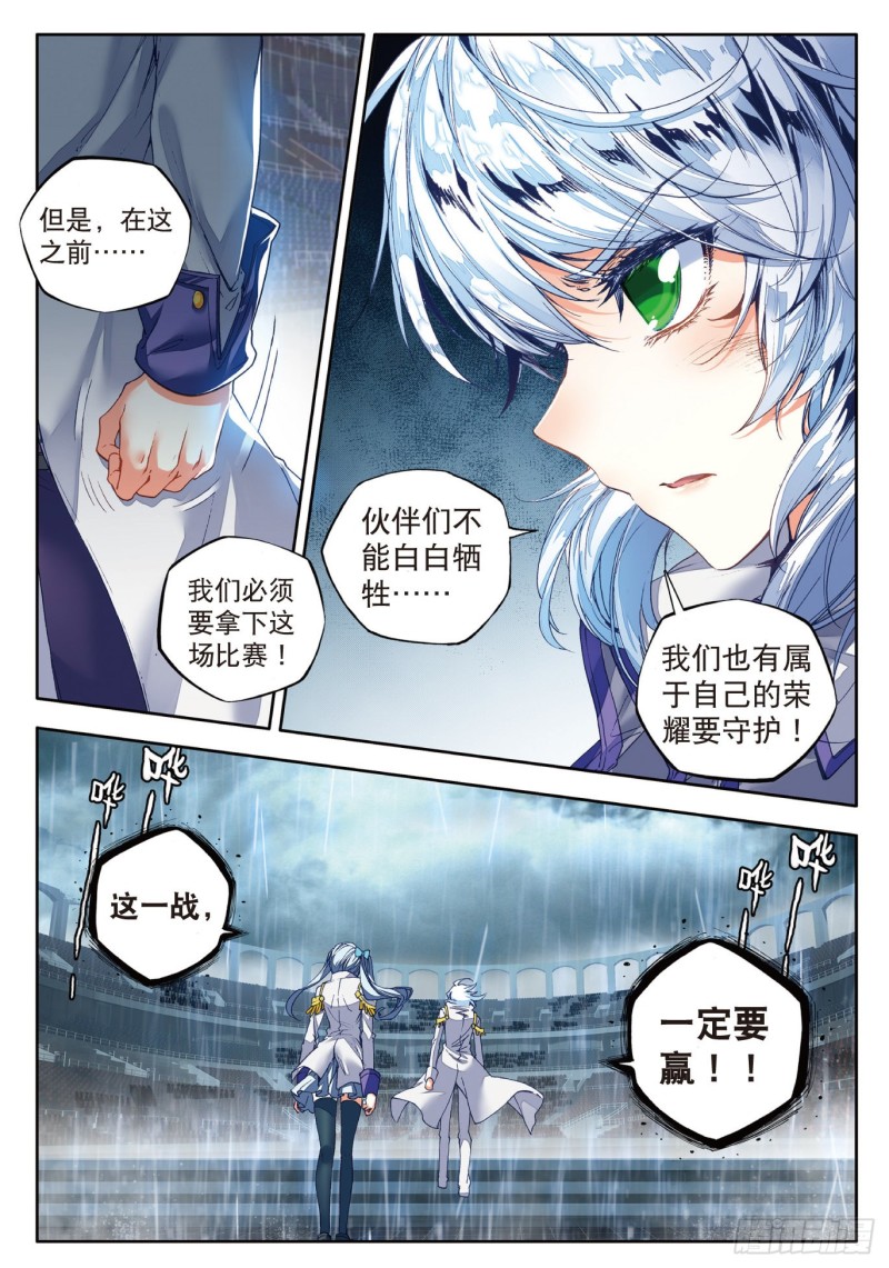 95 最后的决战2