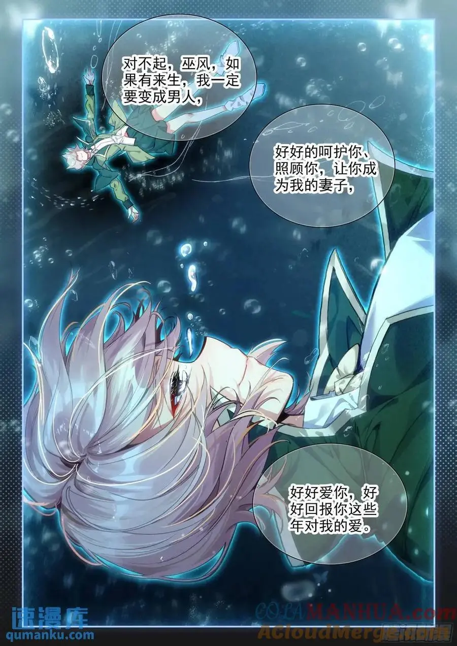 406 张乐萱14