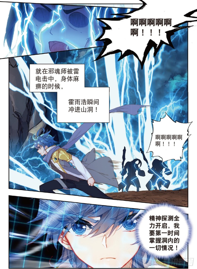 224 救援11