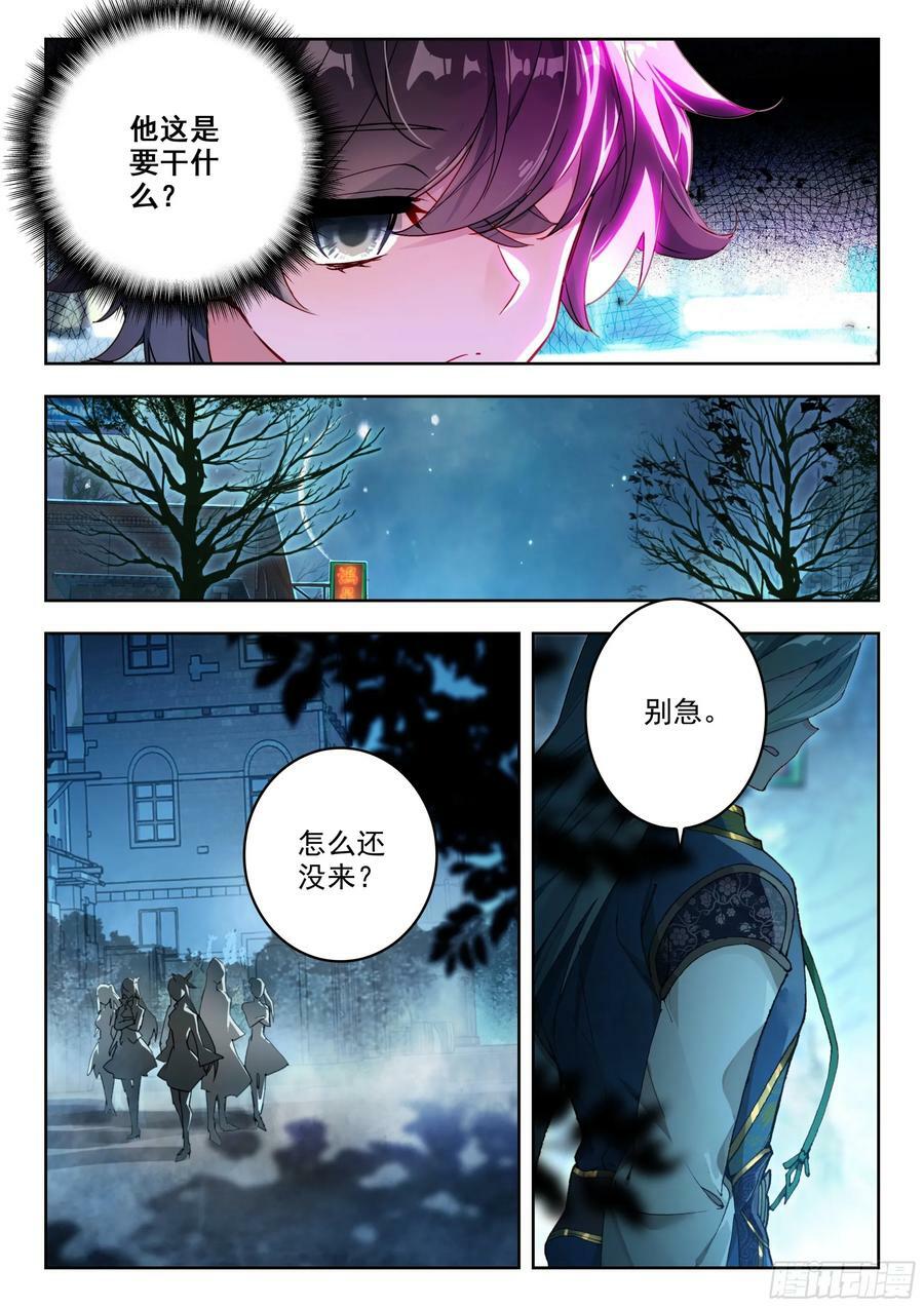 379 魂导师决赛，开始！15