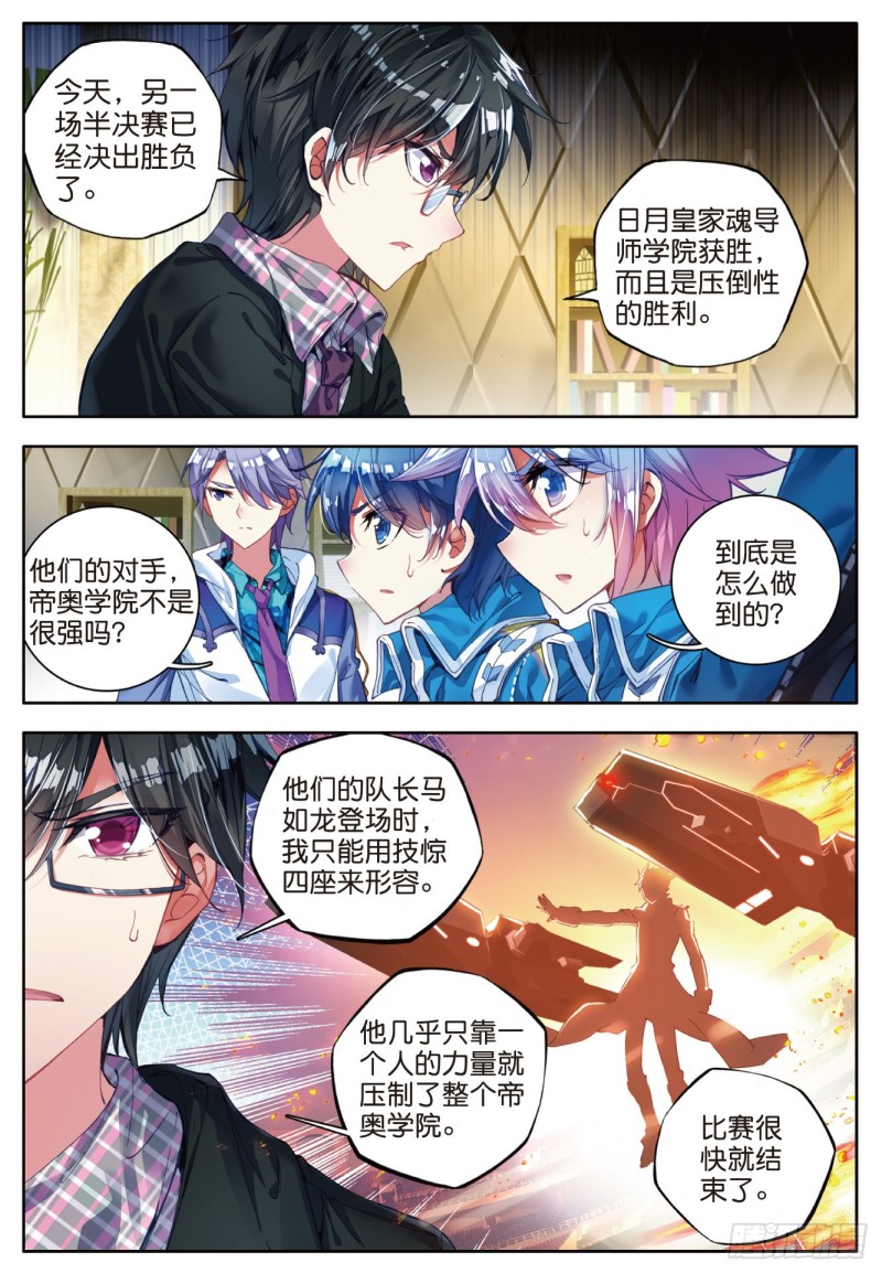83 认亲20
