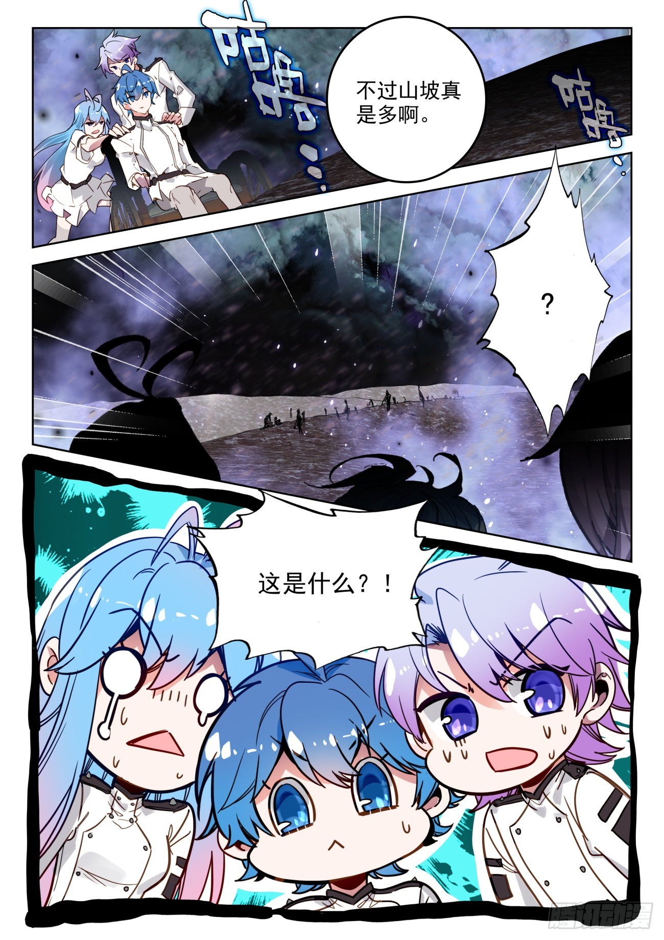 341 展示亡灵魔法（二）8