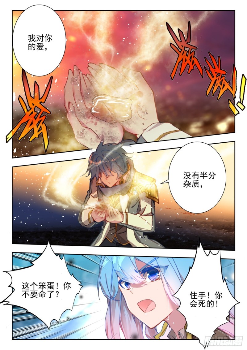 271 心血9