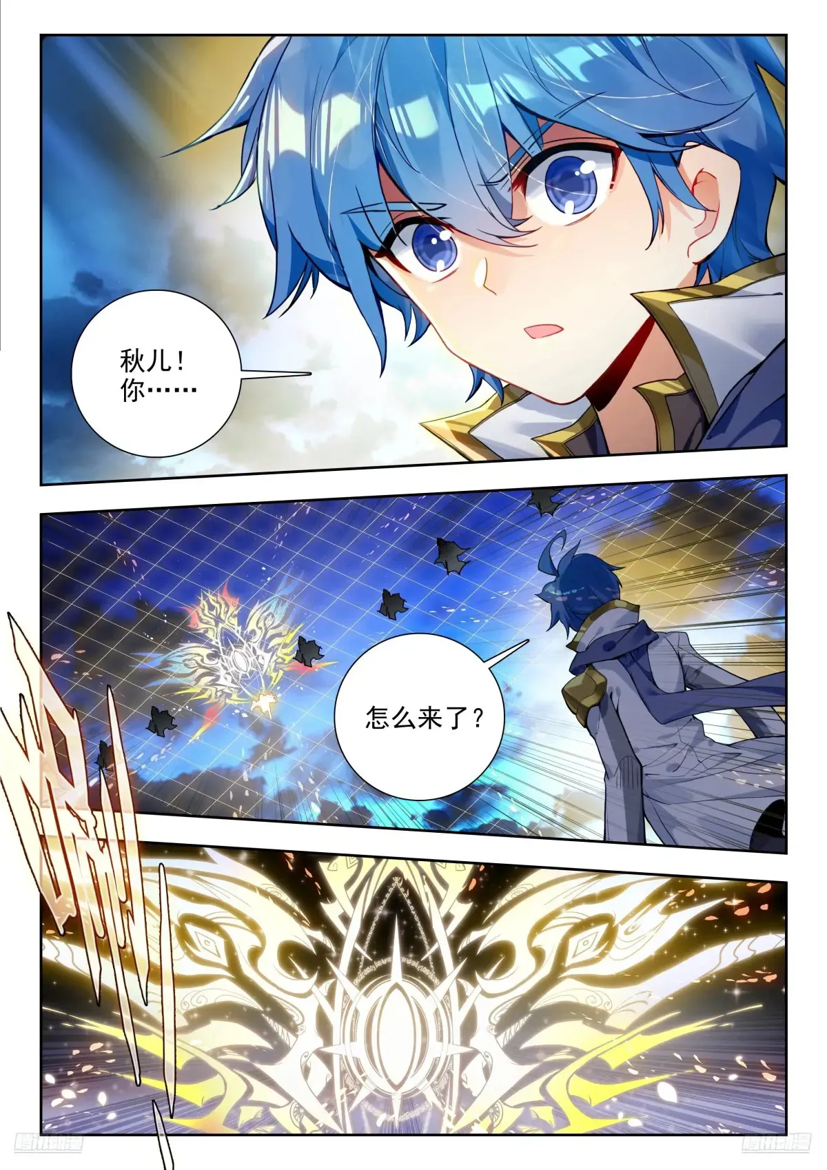 432 黄金圣龙8