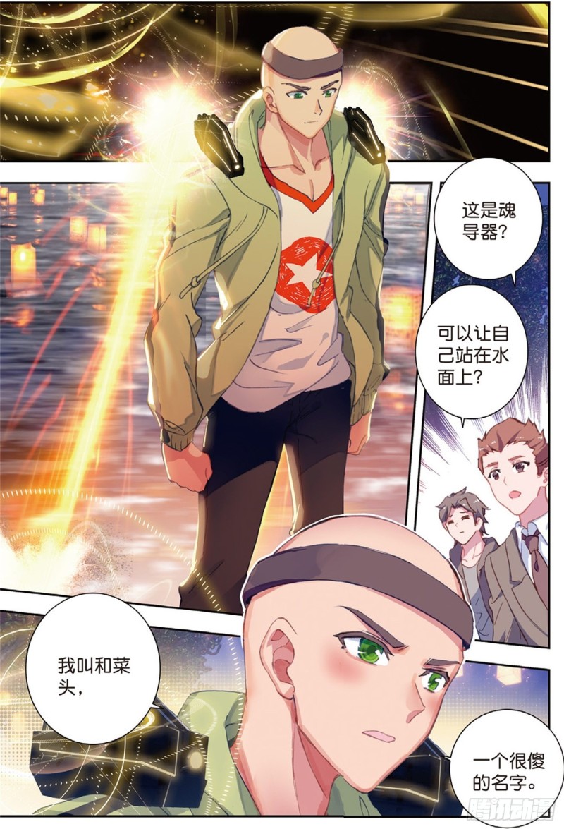189 只为了一个人7