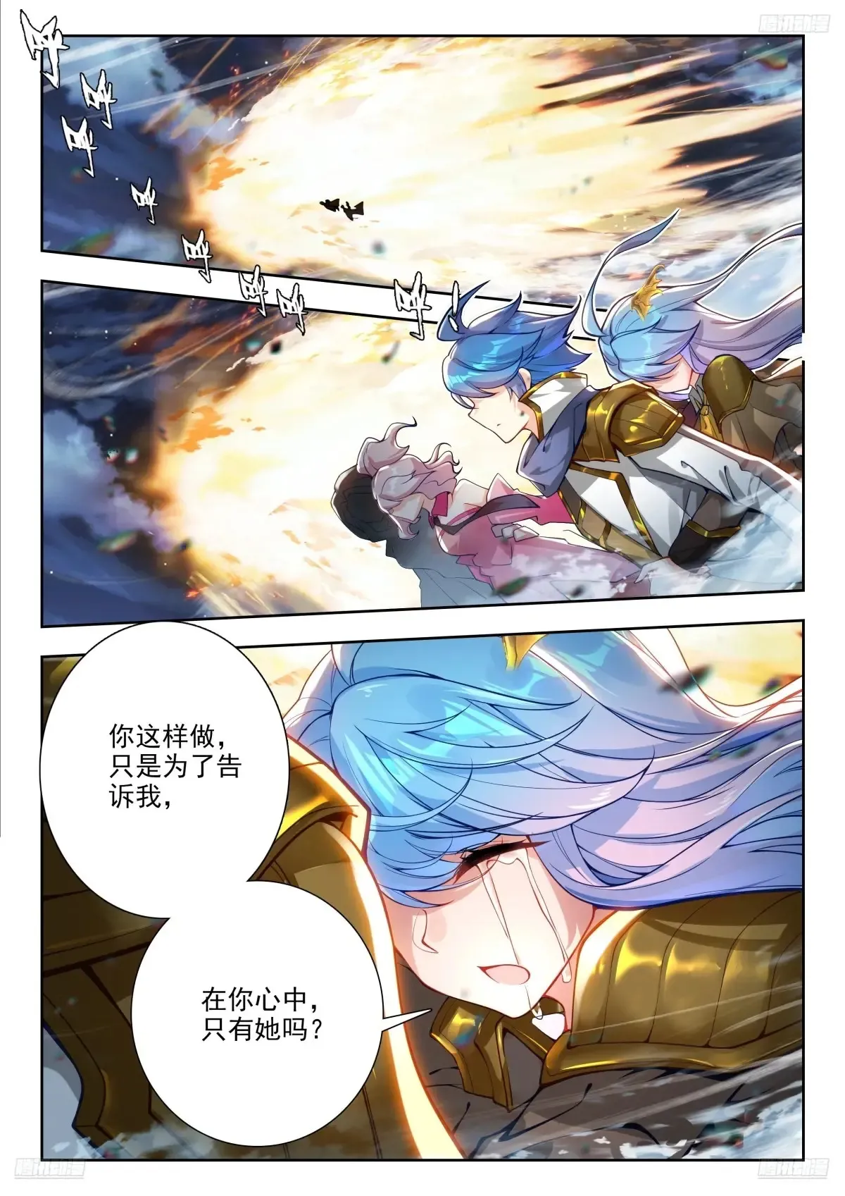 434 三眼金猊5