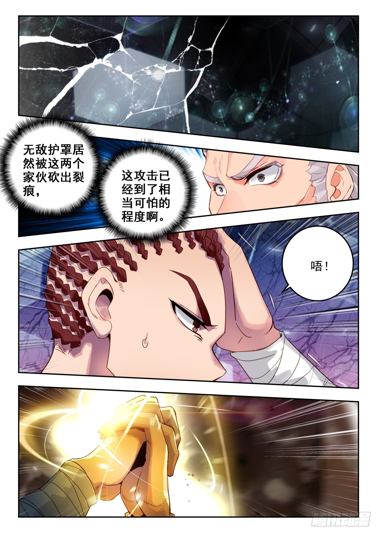 351 王彦峰11