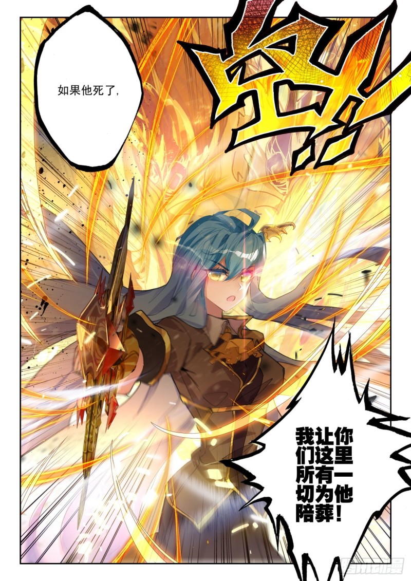 272 生机7