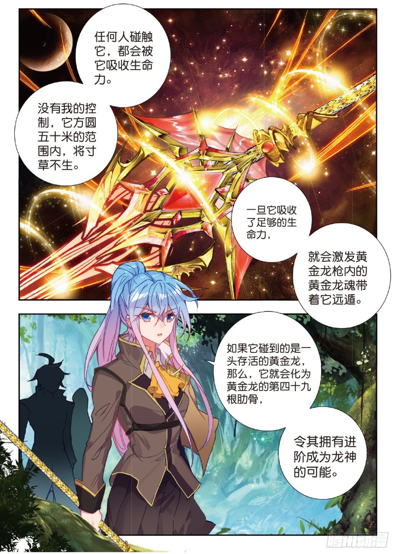 221 来者不善6