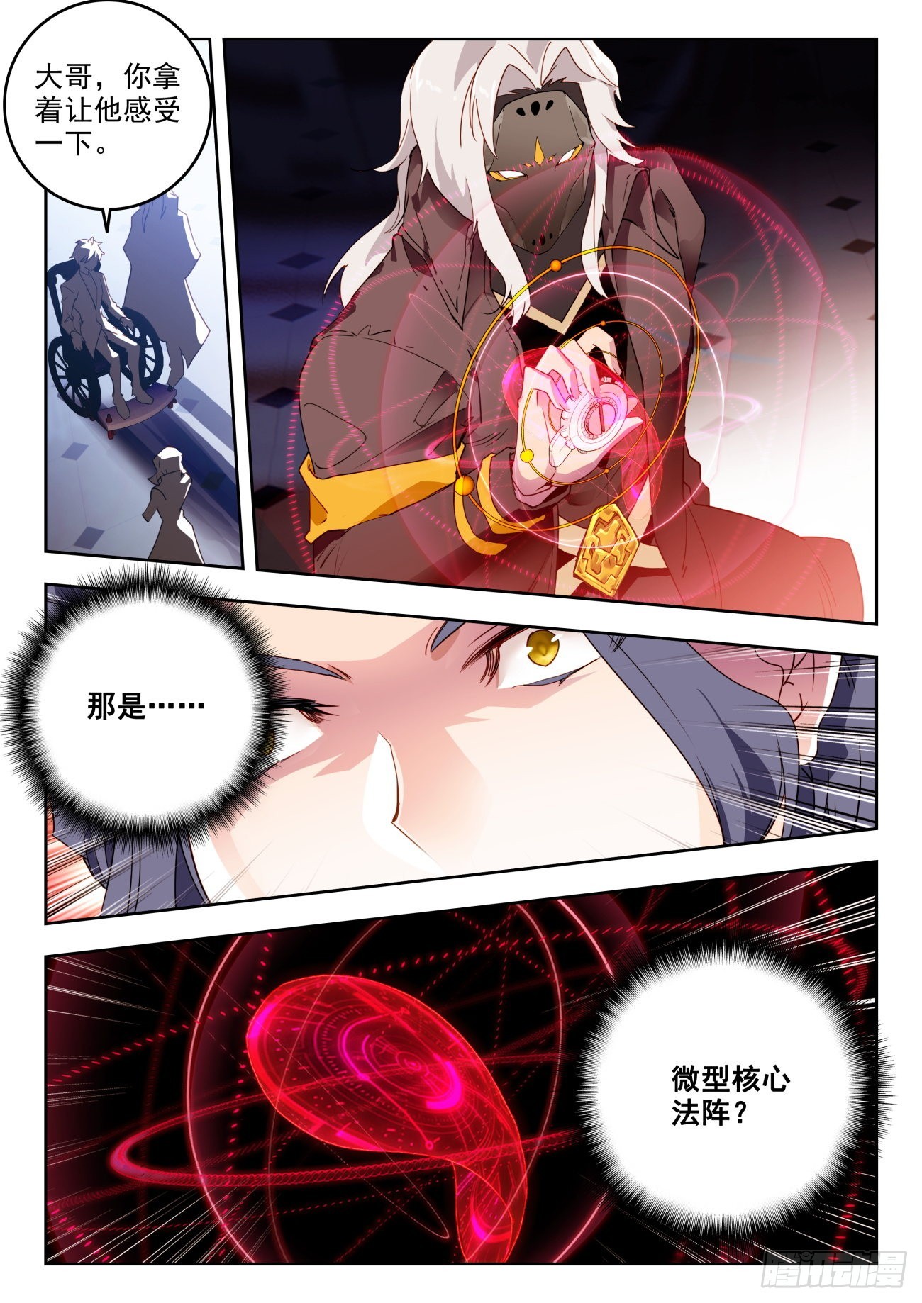 334 赌博的资本12