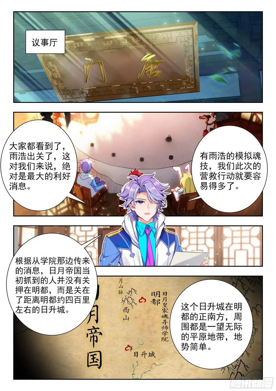 416 思冬拳13