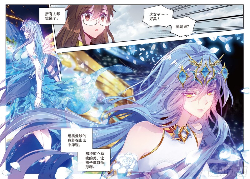 160 光之女神5