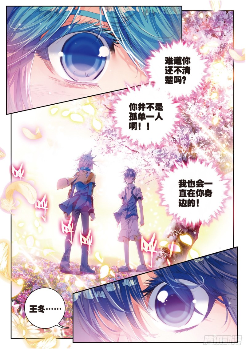 83 认亲17