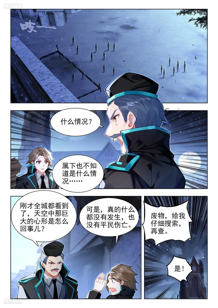 422 复仇之魂19