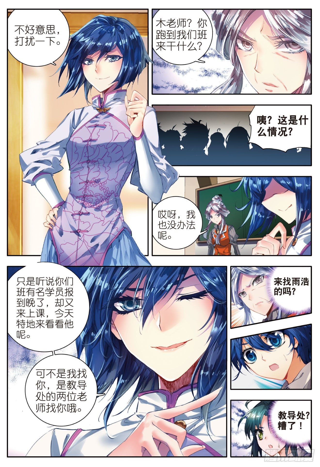46 拟态21