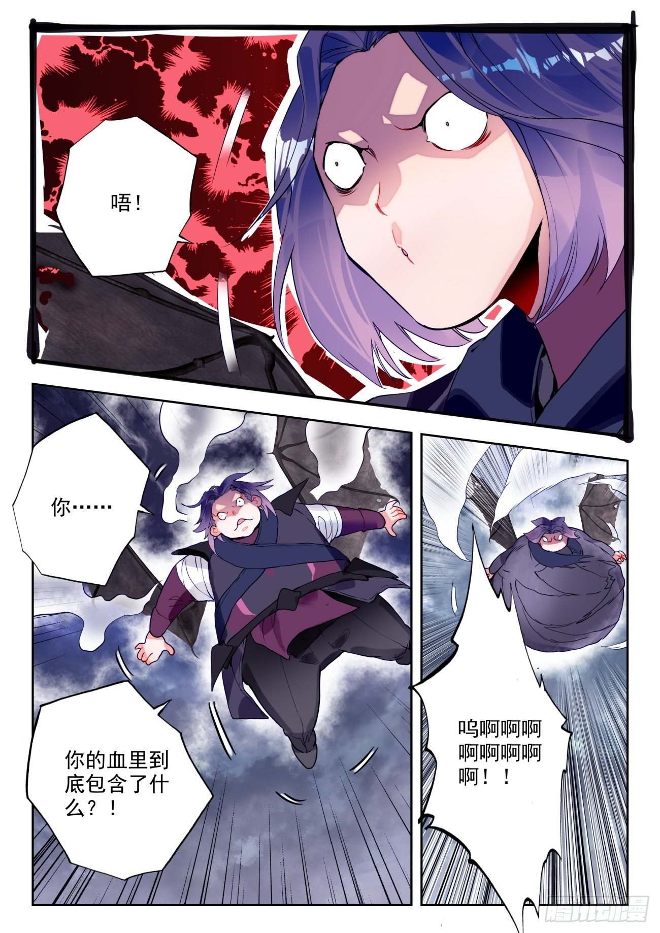 313 明玉宗，阿德14
