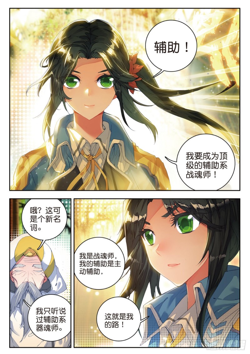 101 我的路6