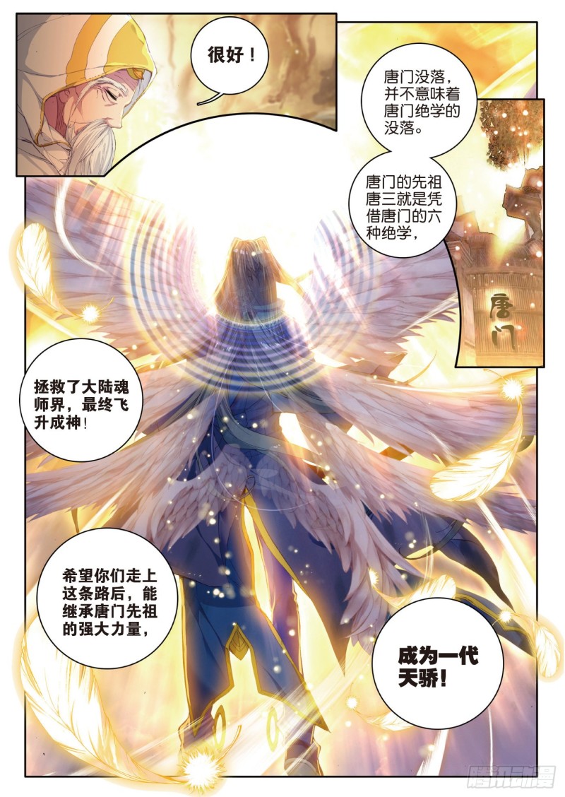 101 我的路20