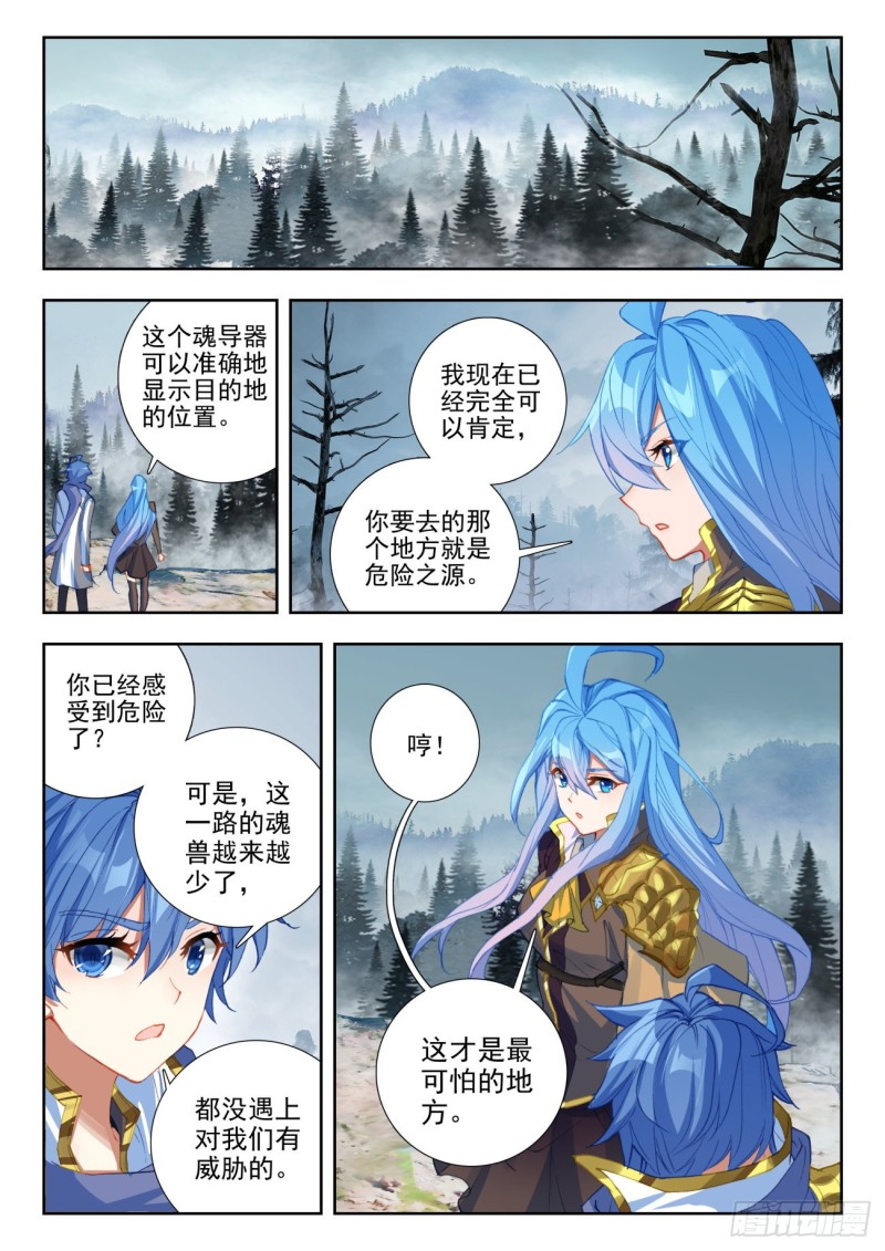 255 落日森林13