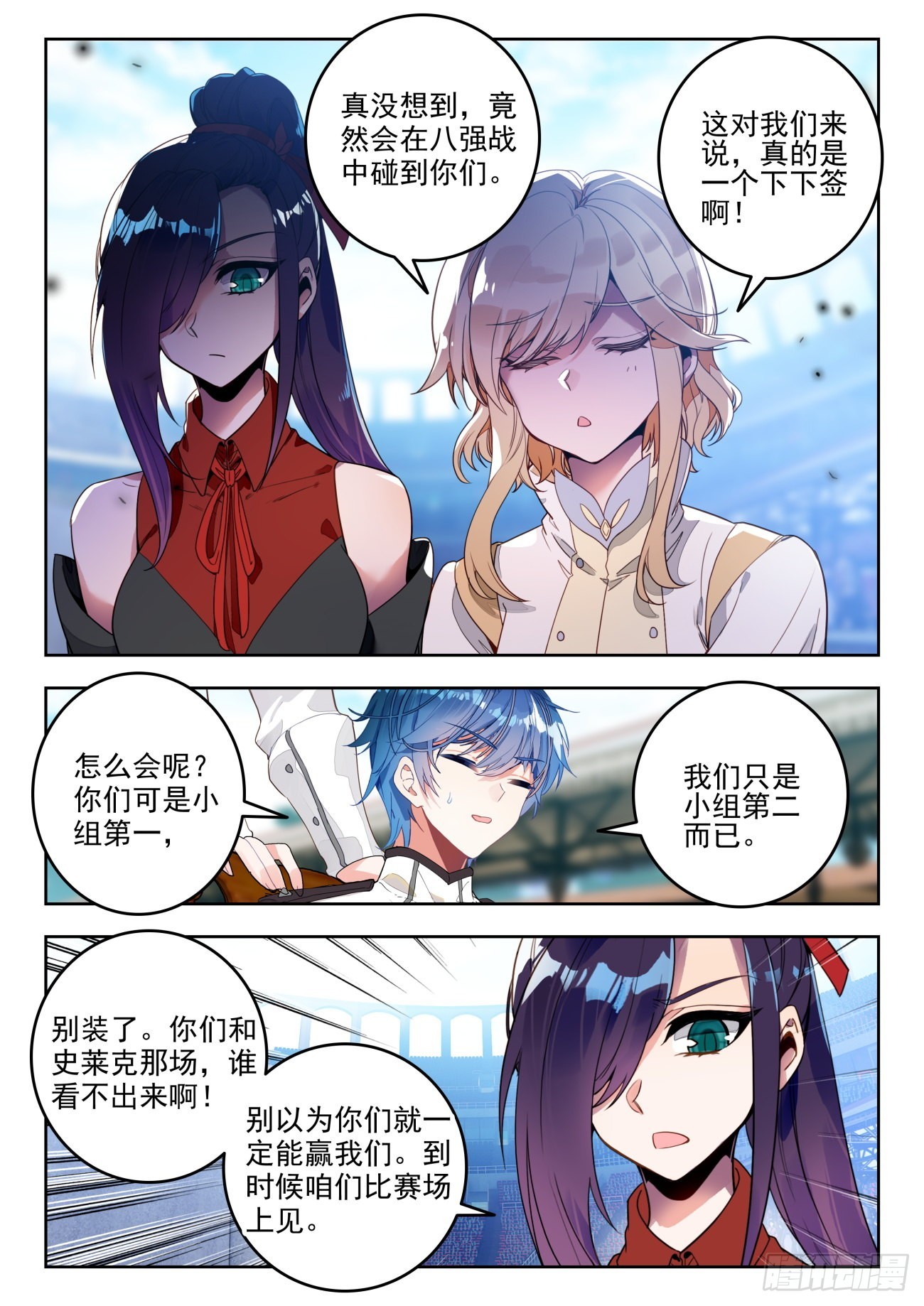 344 抽签12