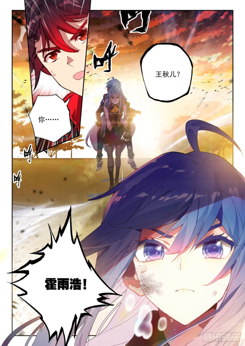 272 生机16