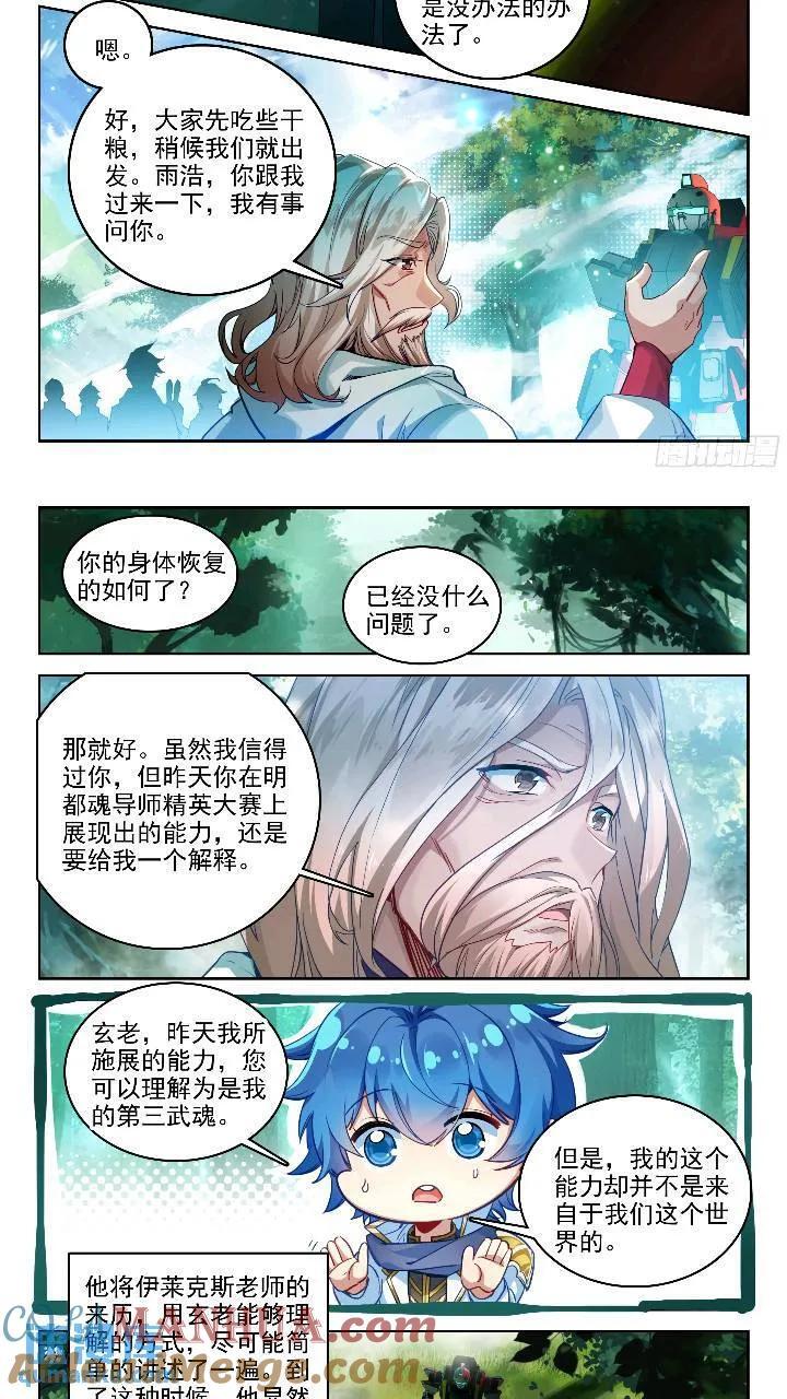 391 西山10