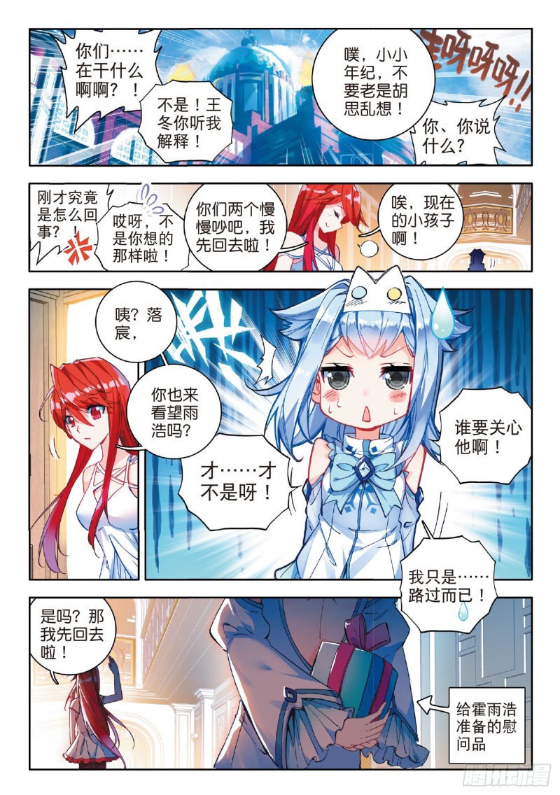 75 我们赢了！19