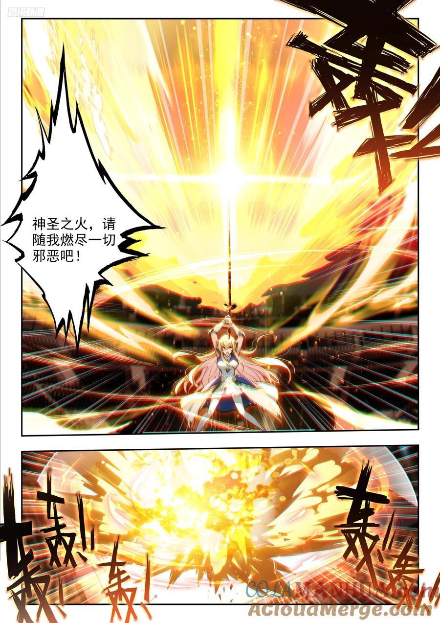 388 亡灵之门10