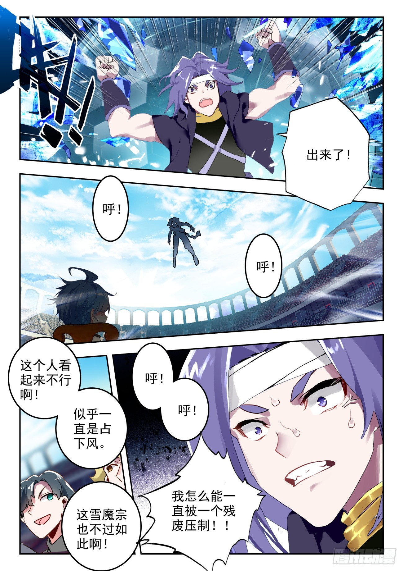 353 三足龙蛙10