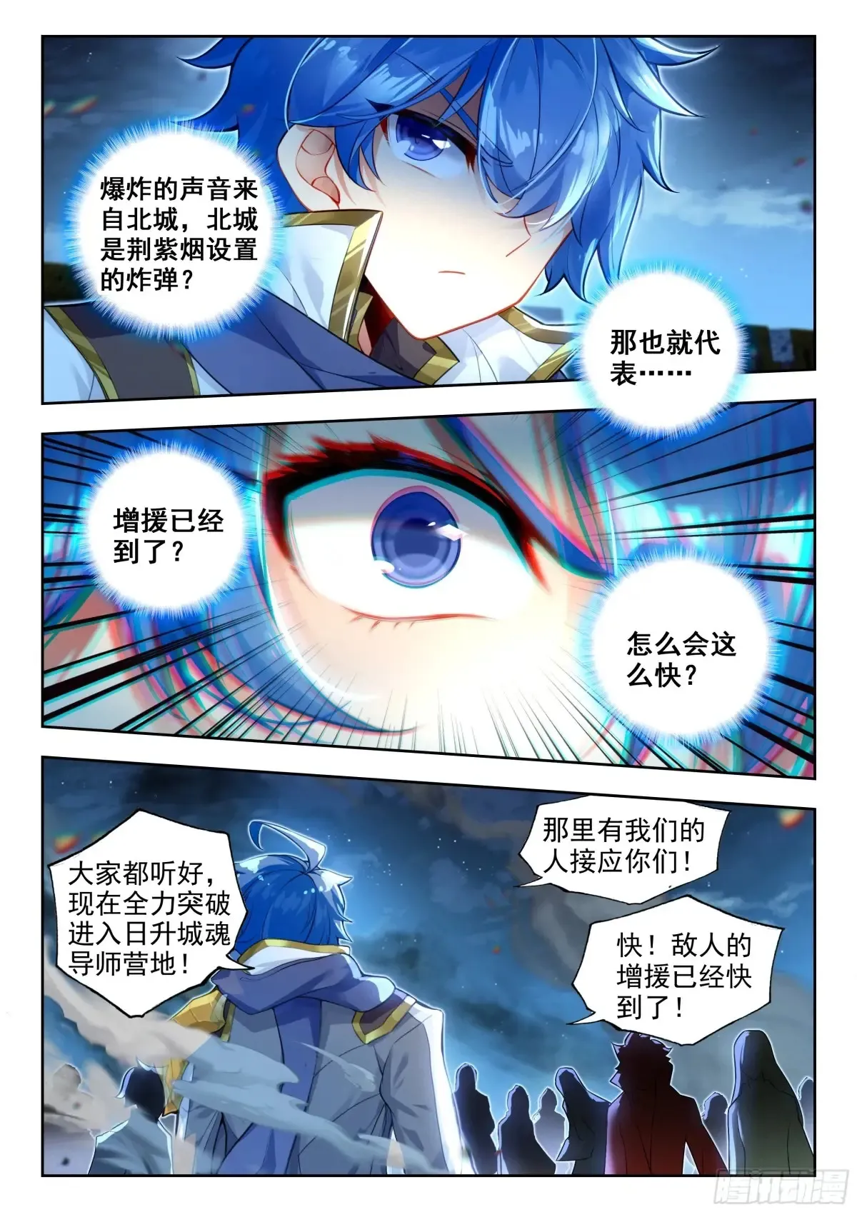 429 越狱13
